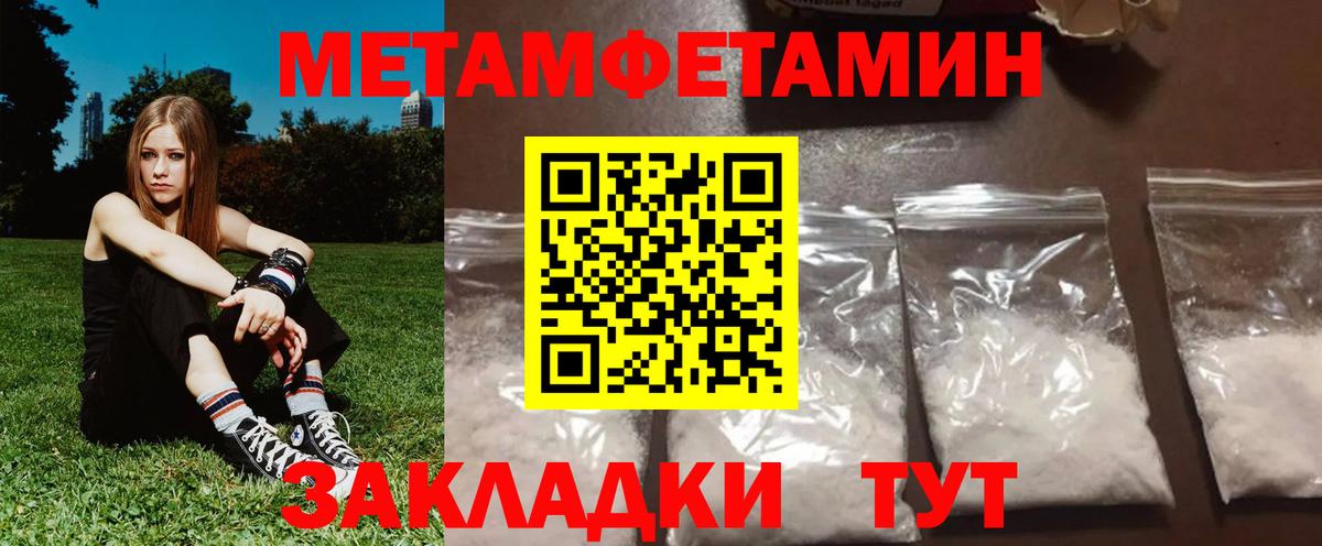 Рославль  Амфетамин  KRAKEN зеркало  АМФЕТАМИН VHQ  Вход с VPN  АМФЕТАМИН 