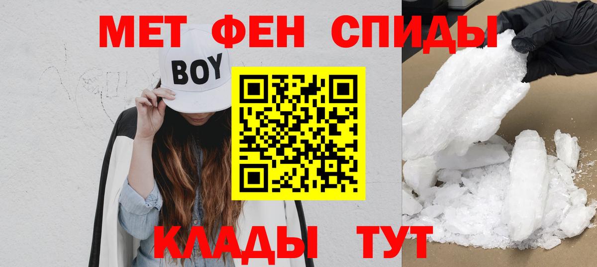 ГАШИШ  Вход с VPN  Кетамин  МЕФ  Рославль  ГАШИШ  МЕФ кристаллы 