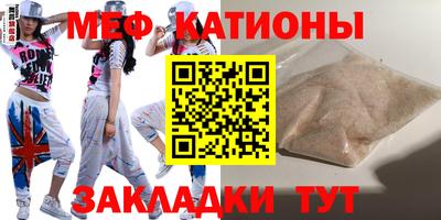 альфа пвп VHQ Бугуруслан