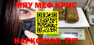 альфа пвп VHQ Бугуруслан