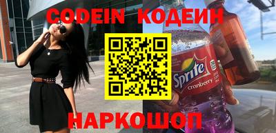 мяу мяу кристалл Будённовск