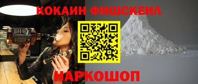 мяу мяу кристалл Будённовск
