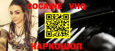 альфа пвп VHQ Бугуруслан