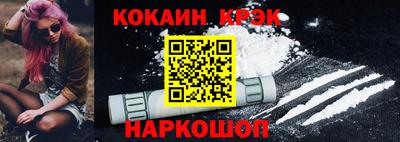мяу мяу кристалл Будённовск