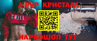 индика Бузулук