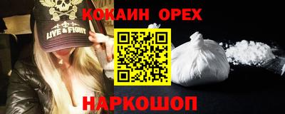 индика Бузулук