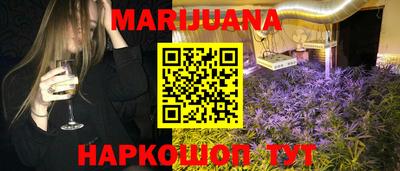 мяу мяу кристалл Будённовск
