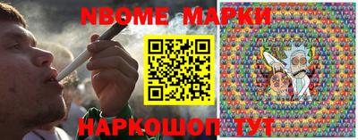 мяу мяу кристалл Будённовск