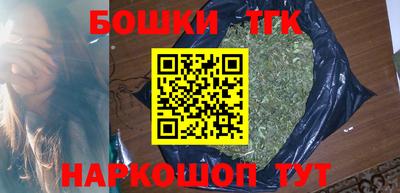 мяу мяу кристалл Будённовск