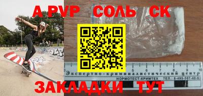 индика Бузулук
