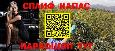 мяу мяу кристалл Будённовск