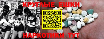 индика Бузулук