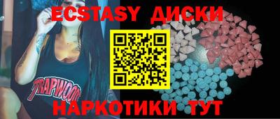 герыч Пыть-Ях
