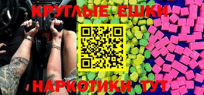 альфа пвп VHQ Бугуруслан