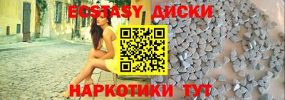 мяу мяу кристалл Будённовск