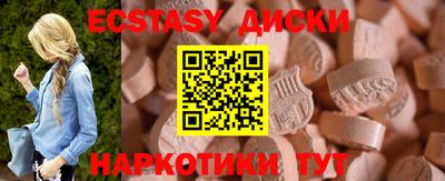 индика Бузулук