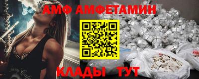 мяу мяу кристалл Будённовск