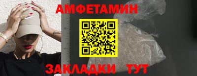 альфа пвп VHQ Бугуруслан