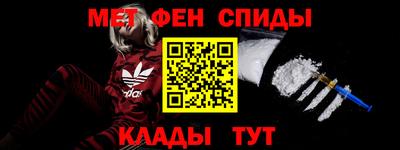 первитин Пугачёв