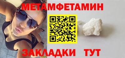 альфа пвп VHQ Бугуруслан