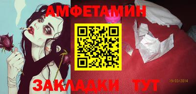 альфа пвп VHQ Бугуруслан