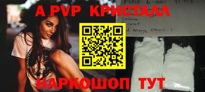 альфа пвп VHQ Бугуруслан