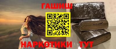 альфа пвп VHQ Бугуруслан