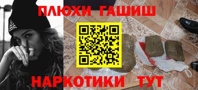 мяу мяу кристалл Будённовск