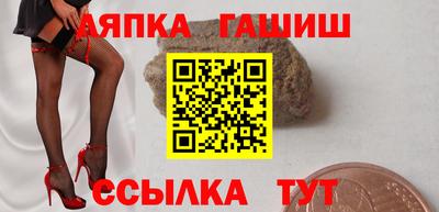 альфа пвп VHQ Бугуруслан
