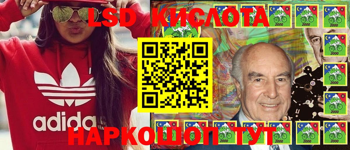 Рославль  Марки 25I-NBOMe 1500мкг  Наркотические марки  Вход с VPN 