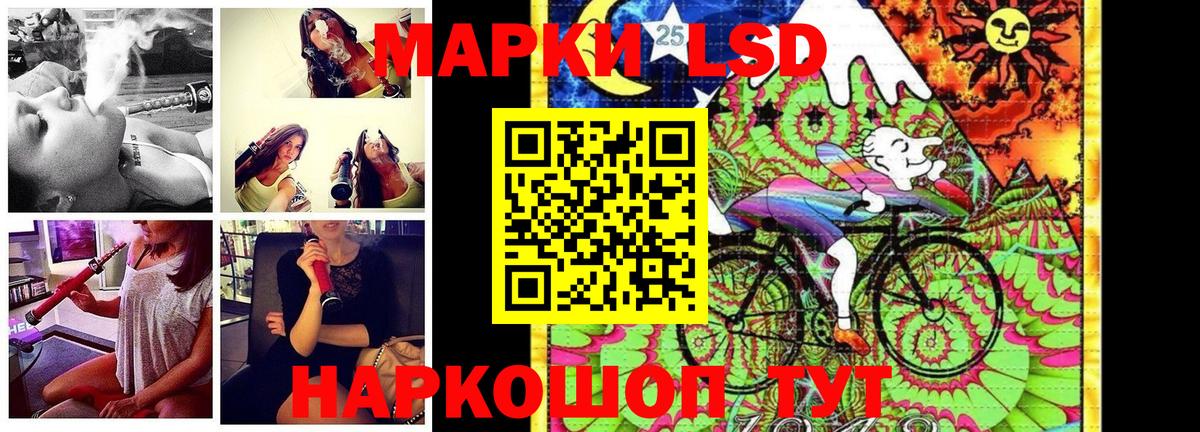 Марки N-bome 1500мкг Рославль