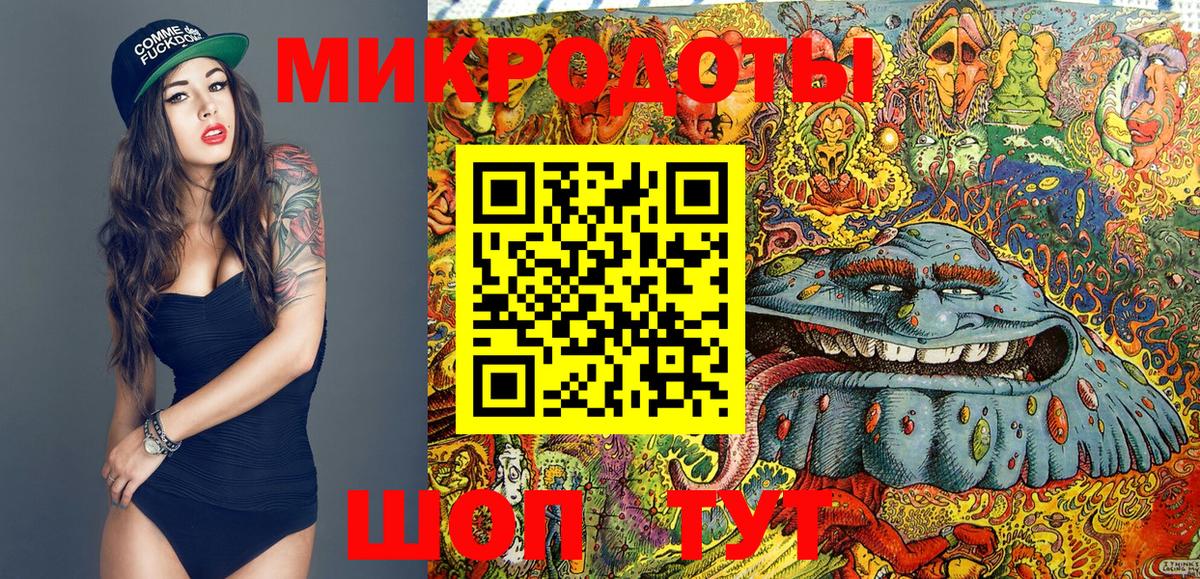 Галлюциногенные грибы Magic Shrooms Рославль