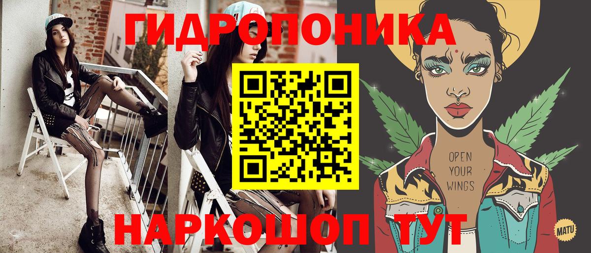 Каннабис марихуана  Каннабис ГИДРОПОН  Рославль  МАРИХУАНА конопля  Вход с VPN  Шишки марихуана SATIVA & INDICA 